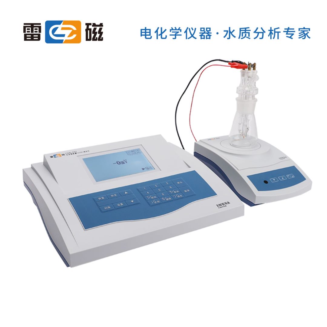 开云手机版APP下载·(中国)开云有限公司官网化学需氧量分析仪COD-572